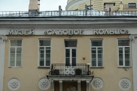 Музей «Садовое кольцо» примет участие в акции «Ночь музеев». Фото: Анна Быкова, «Вечерняя Москва»