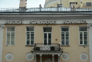 Музей «Садовое кольцо» примет участие в акции «Ночь музеев». Фото: Анна Быкова, «Вечерняя Москва»