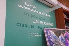 О барьерах общения расскажут на лекции в ЦМД «Мещанский». Фото: Ксения Догонашева, «Вечерняя Москва»