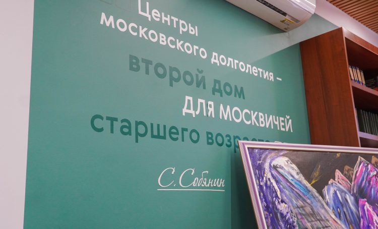 О барьерах общения расскажут на лекции в ЦМД «Мещанский». Фото: Ксения Догонашева, «Вечерняя Москва»