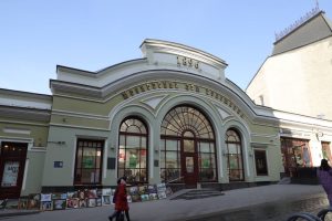Выставка к 35-летию РГСАИ открылась в МДХ. Фото: архив, «Вечерняя Москва»