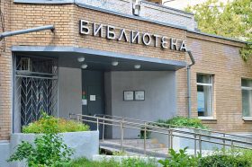 Выставка художницы откроется в библиотеке №1. Фото: Анна Быкова, «Вечерняя Москва»