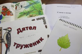 Тактильная выставка проходит в РГБС. Фото: пресс-служба РГБС