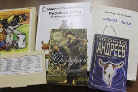 Книжно-иллюстративная выставка откроется в РГБС. Фото: пресс-служба РГБС