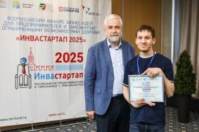 Студент МГППУ стал лучшим на «Инвастартап-2025». Фото: сайт МГППУ