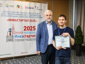 Студент МГППУ стал лучшим на «Инвастартап-2025». Фото: сайт МГППУ