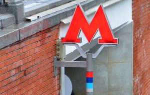 Возле станции метро «Достоевская» благоустроят территорию. Фото: Анна Быкова, «Вечерняя Москва»