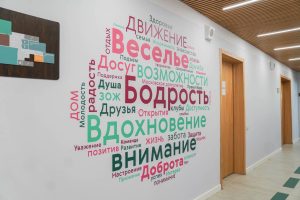«Школа здоровья»: лекцию проведут в ЦМД «Мещанский». Фото: Ксения Догонашева, «Вечерняя Москва»