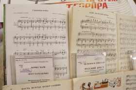 Книжно-иллюстративная выставка открылась в РГБС. Фото: сайт РГБС