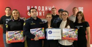 Как Народный фронт Москвы помогает детям из новых регионов подготовиться к школе. Фото: ПС народного фронта Москвы
