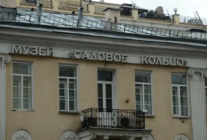 Экскурсию подготовили сотрудники музея «Садовое кольцо». Фото: Анна Быкова, « Вечерняя Москва» 