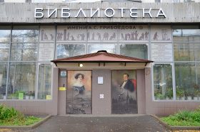 Вокальный концерт состоится в отделе библиотеки №1. Фото: Анна Быкова, «Вечерняя Москва»