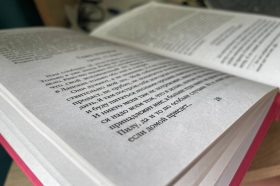 «По страницам старых книг», или Лекция пройдет в библиотеке Александра Грибоедова. Фото: Татьяна Петрыкина, «Вечерняя Москва»