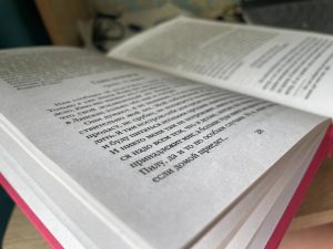 «По страницам старых книг», или Лекция пройдет в библиотеке Александра Грибоедова. Фото: Татьяна Петрыкина, «Вечерняя Москва»
