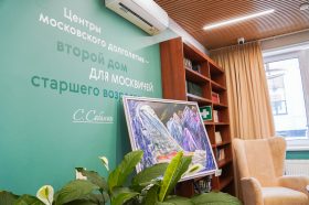 Лекцию о здоровье проведут в ЦМД «Мещанский». Фото: Ксения Догонашева, «Вечерняя Москва»