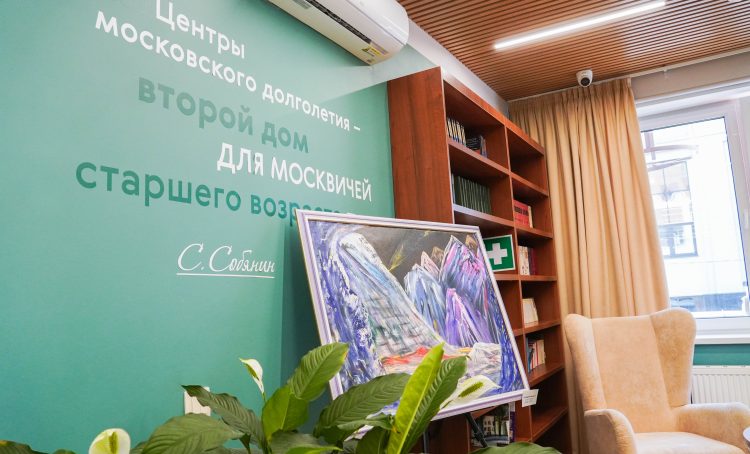 Лекцию о здоровье проведут в ЦМД «Мещанский». Фото: Ксения Догонашева, «Вечерняя Москва»