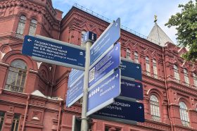 В Национальном центре Россия подвели итоги работы московских налоговиков за 9 месяцев. Фото: Фото: Алена Куликова, «Вечерняя Москва»