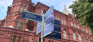 В Национальном центре Россия подвели итоги работы московских налоговиков за 9 месяцев. Фото: Фото: Алена Куликова, «Вечерняя Москва»