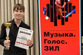 Ученик школы №2054 завоевал Гран-при всероссийского фестиваля искусств. Фото: официальная страница школы №2054 в социальных сетях