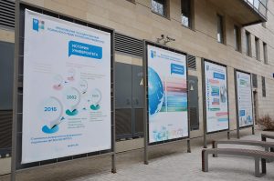 Ученые МГППУ стали призерами престижного конкурса МВД России. Фото: Анна Быкова, «Вечерняя Москва»