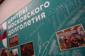 Литературно-музыкальный вечер состоится в ЦМД «Мещанский». Фото: Анна Быкова, «Вечерняя Москва»