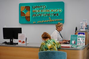 Осень без хандры: врач-терапевт проведут лекцию для старшего поколения в ЦМД «Мещанский». Фото: Анна Быкова, «Вечерняя Москва»