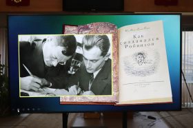 «Современные Робинзоны: кто они?»: В РГБС обсудили методики работы с классическим жанром. Фото: сайт РГБС