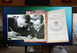 «Современные Робинзоны: кто они?»: В РГБС обсудили методики работы с классическим жанром. Фото: сайт РГБС