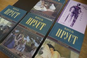 Мини-выставка о самой длинной книге в мире открылась в РГБС. Фото: пресс-служба РГБС