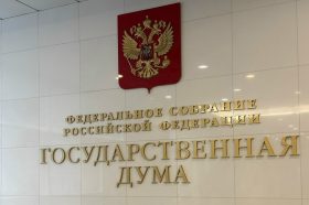 Участники Молодежной палаты посетили с экскурсией Государственную Думу РФ. Фото: официальная страница Молодежной палаты в социальных сетях