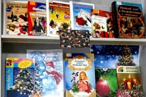 Выставку-праздник «Волшебство Нового года» организуют в библиотеке для слепых. Фото: сайт РГБС