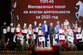 Молодежная палата Мещанского района подвела итоги насыщенного года. Фото: официальная страница Молодежная палата в социальных сетях