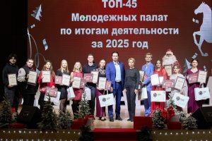 Молодежная палата Мещанского района подвела итоги насыщенного года. Фото: официальная страница Молодежная палата в социальных сетях