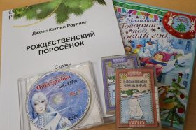 Выставка «Шепот елочных игрушек» откроется в библиотеке для слепых. Фото: сайт РГБС
