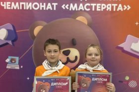 Ученики школы №2054 завоевали призы на чемпионате «Мастерята». Фото: официальная страница школы №2054 в социальных сетях