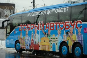 Представители ЦМД «Мещанский» рассказали об изменениях в программе «Добрый автобус». Фото: Анна Быкова, «Вечерняя Москва» 