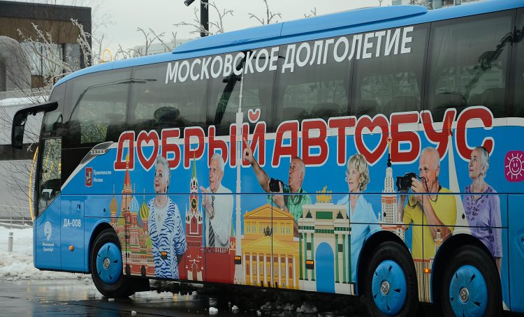 Представители ЦМД «Мещанский» рассказали об изменениях в программе «Добрый автобус». Фото: Анна Быкова, «Вечерняя Москва»