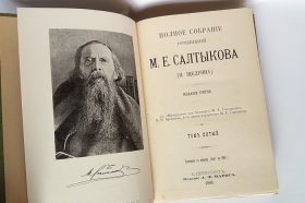 Литературный вечер «Сатиры смелый властелин» организуют в РГБС. Фото: сайт РГБС