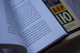 Тематическую программу «Профессия – военный» организуют в библиотеке №1. Фото: Анна Быкова, «Вечерняя Москва»